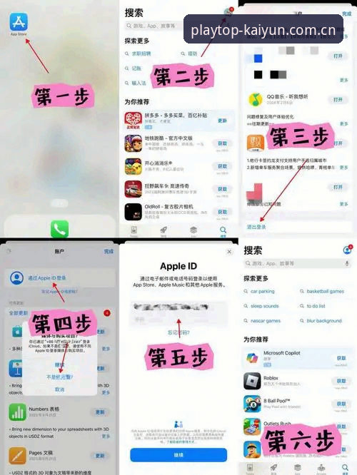 如何安全完成kaiyun怎么登录官方下载？老用户手把手教你避开这些坑